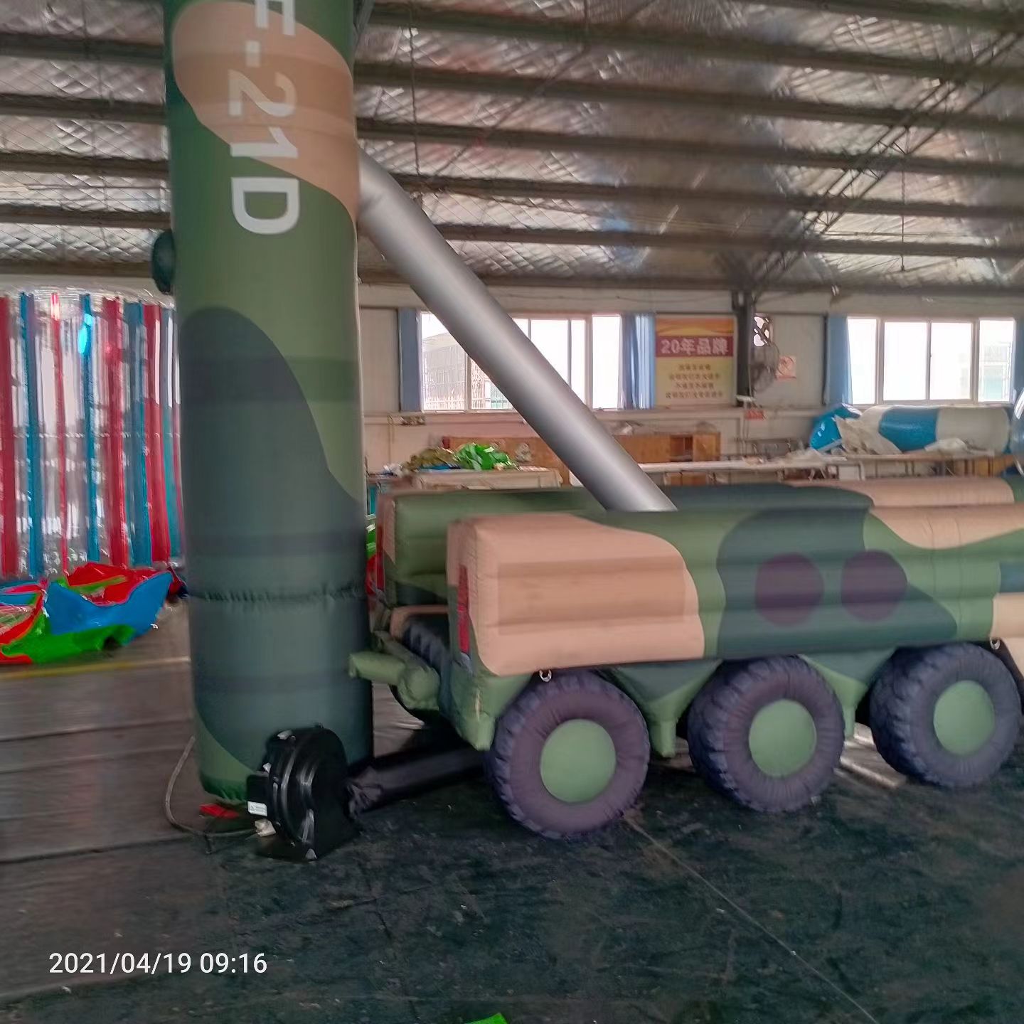 萍乡军事演习中的充气目标车辆：模拟发射车雷达车坦克飞机